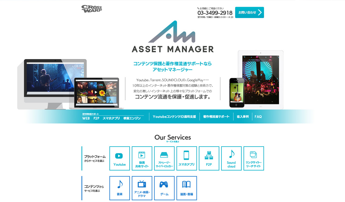 Asset Manager Crosswarp